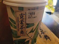 -霓裳茶舞(蒸湘万达店)