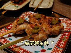 -伊藤ITO(侨福芳草地购物中心店)