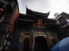 -磁器口古镇