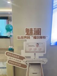 -长沙雅美医疗美容医院