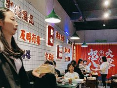 -怒火八零串串火锅(大渡口新天泽店)