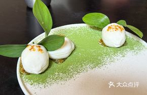 Lemon Milk-Flavored Yam