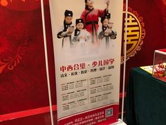 -童学馆·诗书礼乐少儿国学(天津大剧院店)