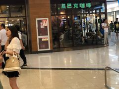 -永旺梦乐城国际商城(北清路店)