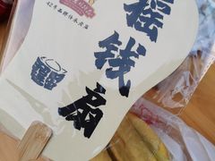 -张太婆老妈蹄花川菜馆·中华餐饮老字号(望平街店)