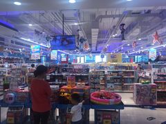 -TOYSRUS玩具反斗城(苏州中心店)