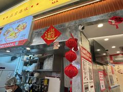 -孖记茶档·热腾茶餐(乐峰店)