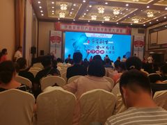 -山东政协大厦维景大酒店