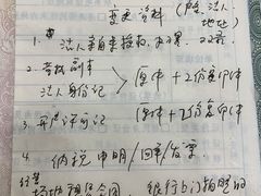 -中国建设银行·成都铁道支行