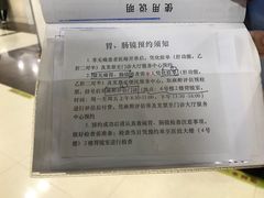 -上海市第五人民医院