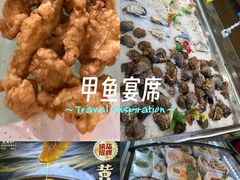 -湘满甲·黄焖甲鱼创始者·湘菜·鲁菜(潘家园店)