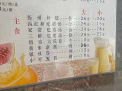-王厚元饺子·辽菜·烤鸭(大东店)