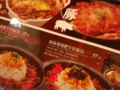 -味千拉面(惠州文昌一路分店)