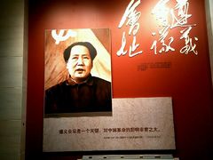 毛泽东题字-遵义会议纪念馆