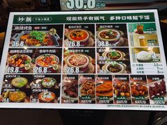 -桃娘下饭小火锅(东方新天地店)