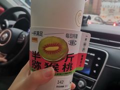 -丸摩堂鲜果茶(城南优品道店)