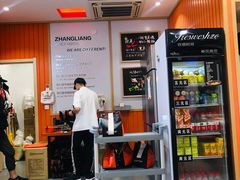 -张亮麻辣烫(上海国顺东路店)