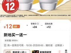 -麦当劳(湖光北街店)