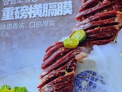 -福云龙(黄河南大街店)