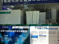 -中国邮政储蓄银行(漕河泾支行)
