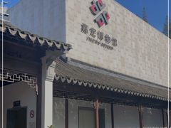 -嘉定博物馆