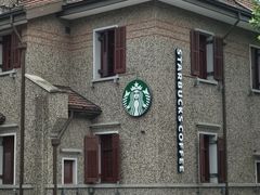 -星巴克臻选(思南公馆店)