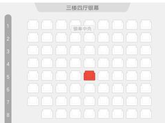 -芒果国际影城东风店