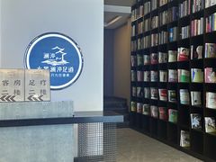-水墨澜渟足道·SPA·传统(四望亭东关街店)
