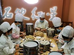 -石饮红星包子(中山路店)