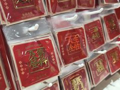 -秦淮礼物(贡院街店)