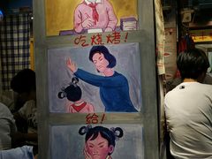 门面-马路边边串串香(大成路店)