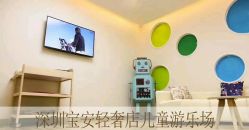 -芳妮豆丁家庭影像馆(宝安店)