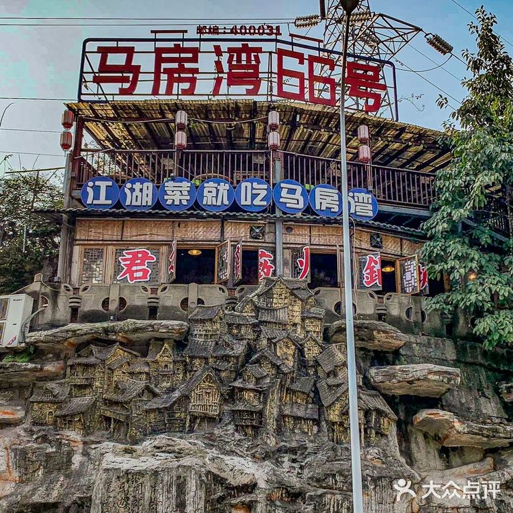 半山坡的美食｜马房湾66号私房菜真的巨好吃😋