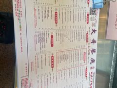 -大哥餐厅(西城花园店)