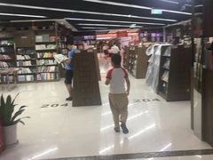 -新华书店(学府大道店)