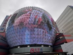 -云海肴·汽锅鸡·云南菜(美罗城店)