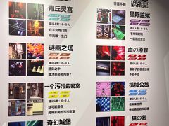 -Xcape异时刻密室逃脱(长风大悦城店)