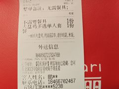 -耶里夏丽·新疆菜·28年喀什老馆(田林东路店)