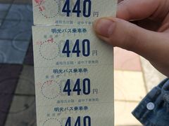 -南紀白浜 浜千鳥の湯 海舟