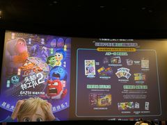 -CGV影城(梅江ScreenX店)