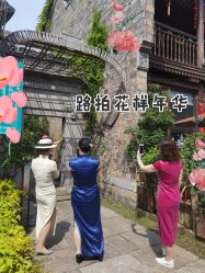 点击看大图 -城南旧影 旗袍全家福摄影写真体验馆