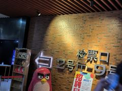 -SFC上影影城(杭州下沙IMAX店)