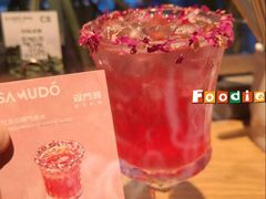 -双门洞·森系料理(体育西店)