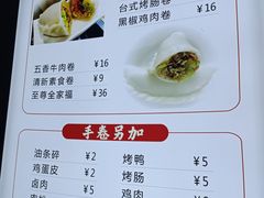 -张果佬年糕卷(科巷店)