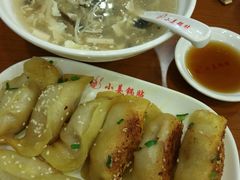 -小姜锅贴(凤凰街店)