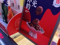-墨茉点心局(国金街店)