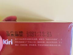 -卡玛王子·面包·蛋糕(南山宝能环球汇店)