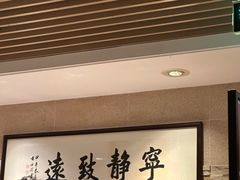 -博多新记·粤菜(复兴店)