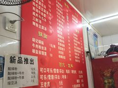 菜单-胡记锅贴·沪上游子老鸭粉丝汤(太原路店)