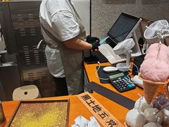 -野人先生现做冰淇淋(北京环宇荟店)